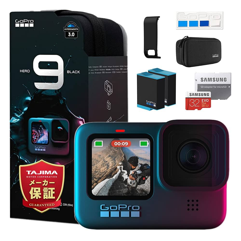 GoPro - GoPro HERO9 Black  SDカード・予備バッテリー付 格安レンタル] GoPro HERO9 BLACK 初心者用セット・SDカード買取
